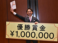 【第11回 最優秀グランプリ】 大久保 信克 氏